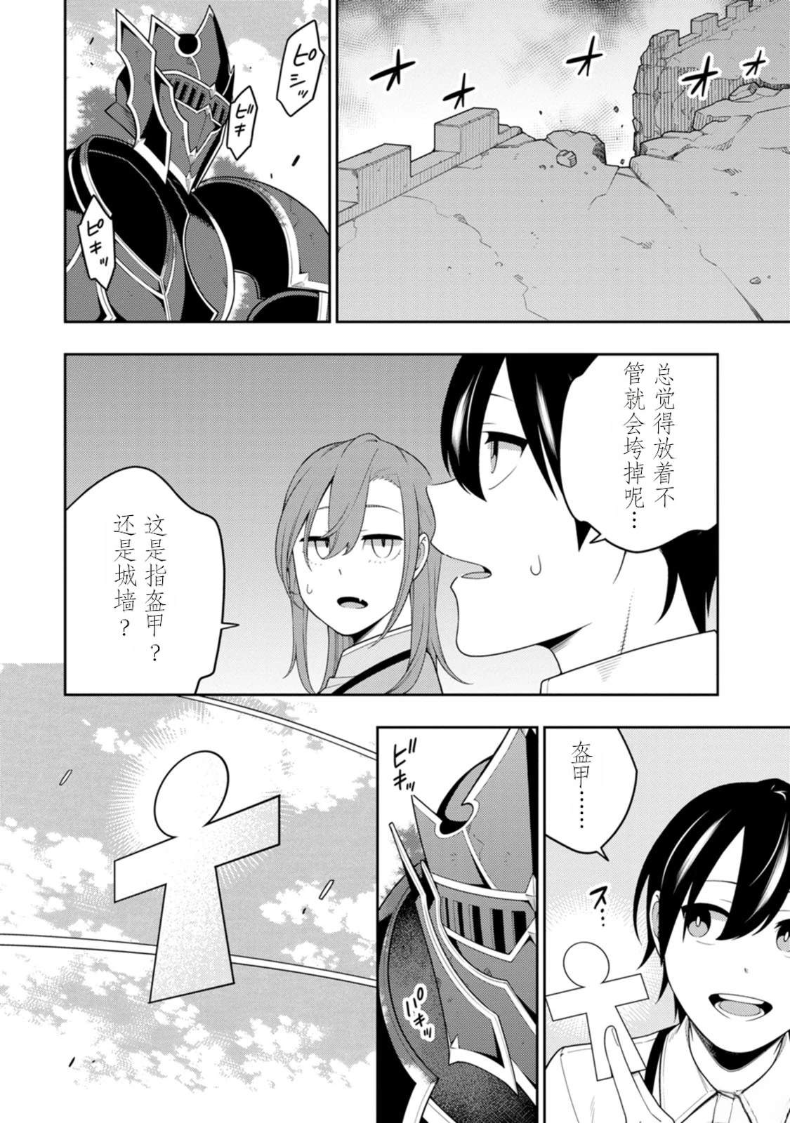 第138页