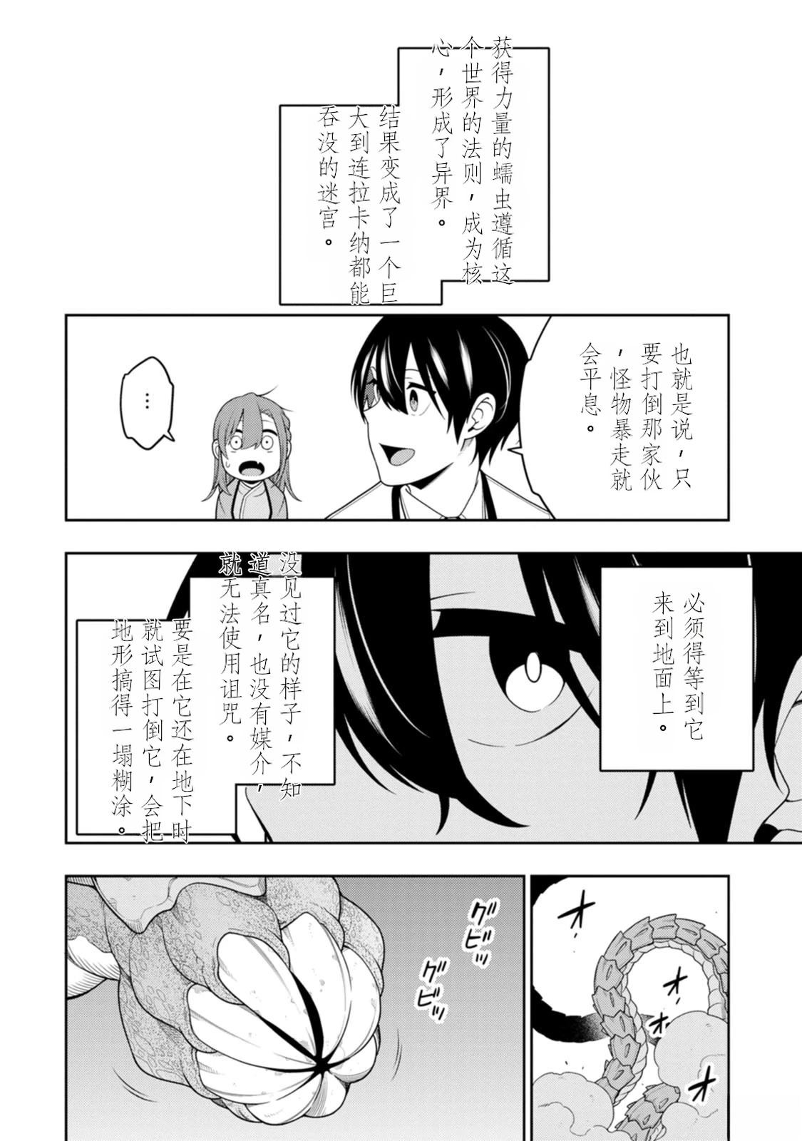 第150页