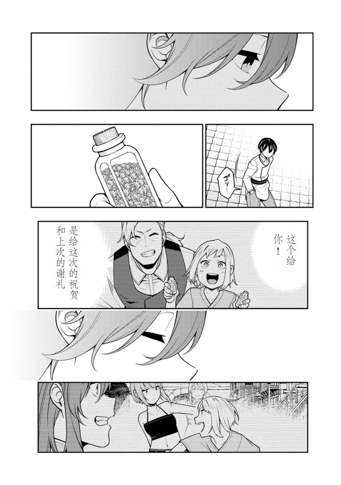 第97页