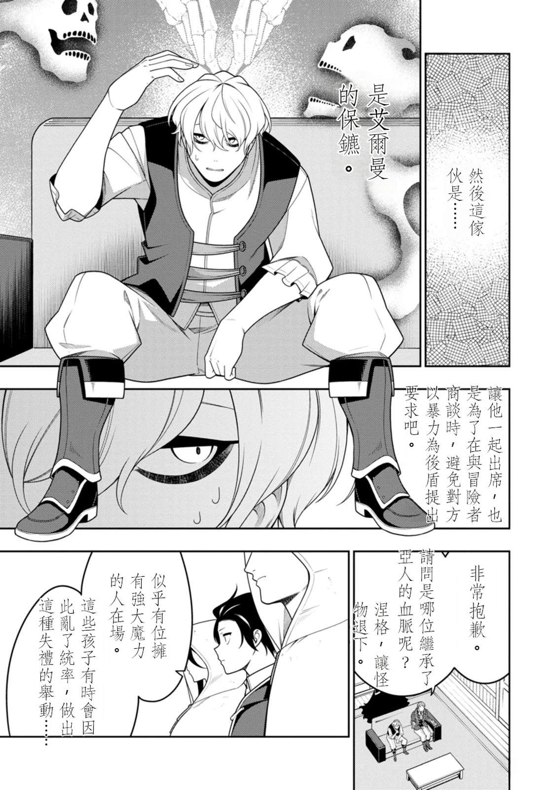 第139页