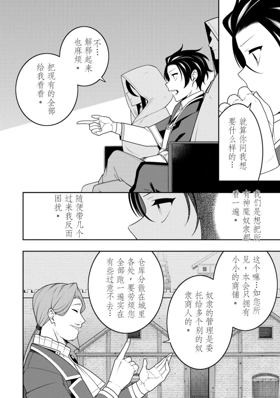 第142页