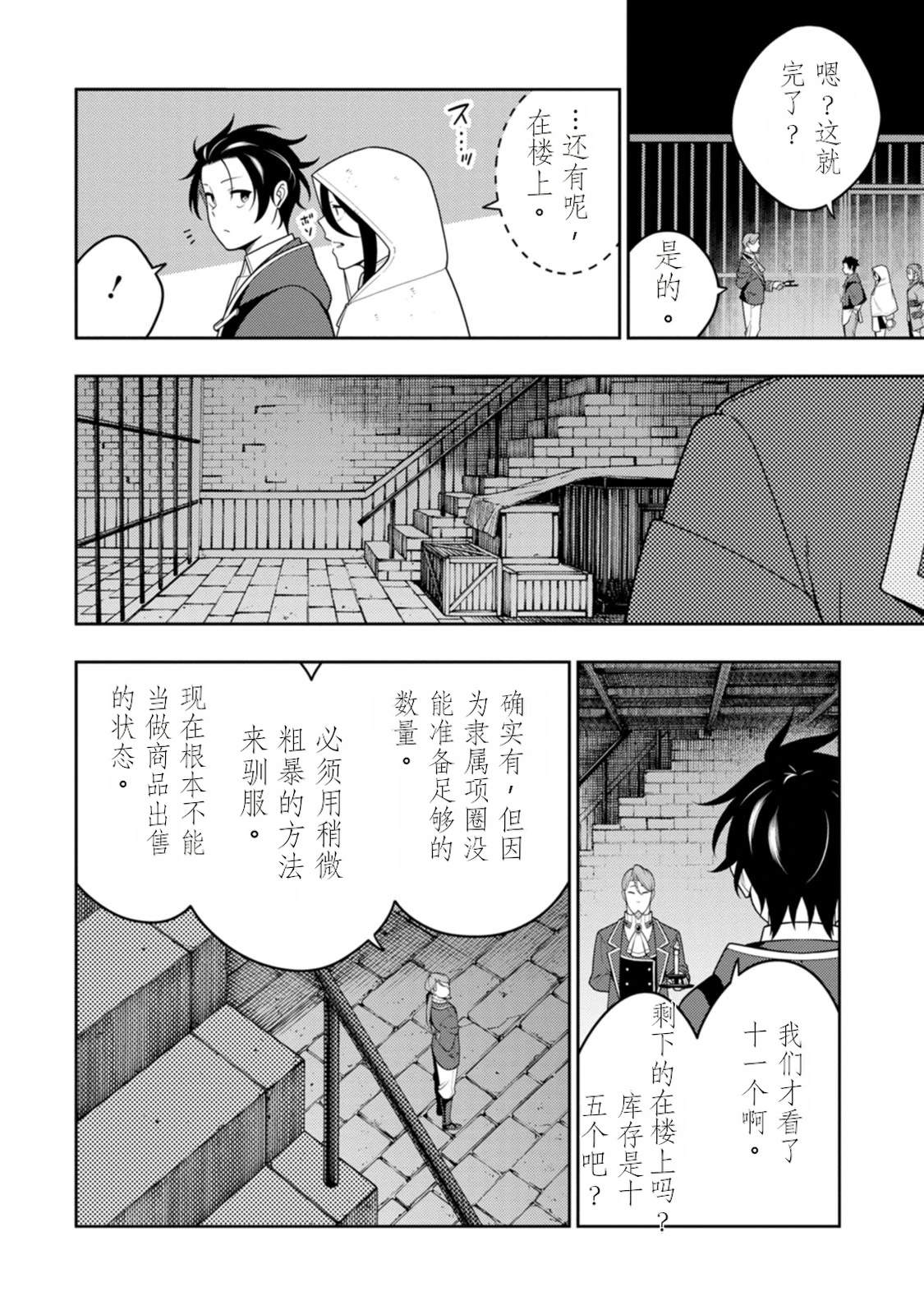 第154页