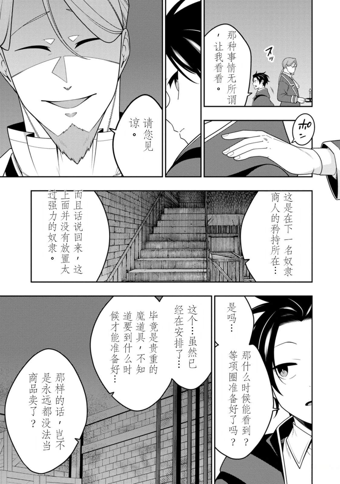 第155页