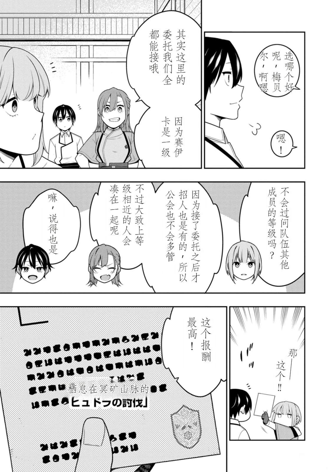 第63页