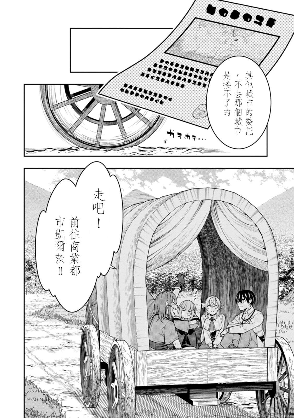 第66页