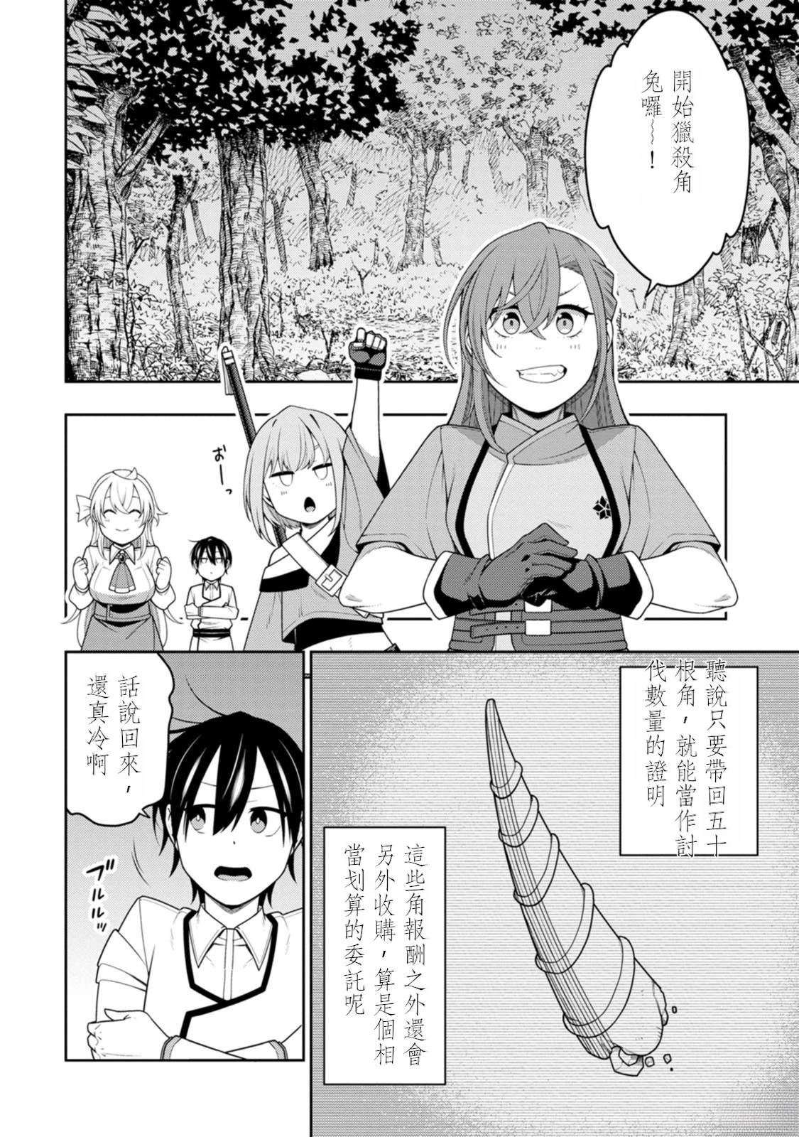 第74页