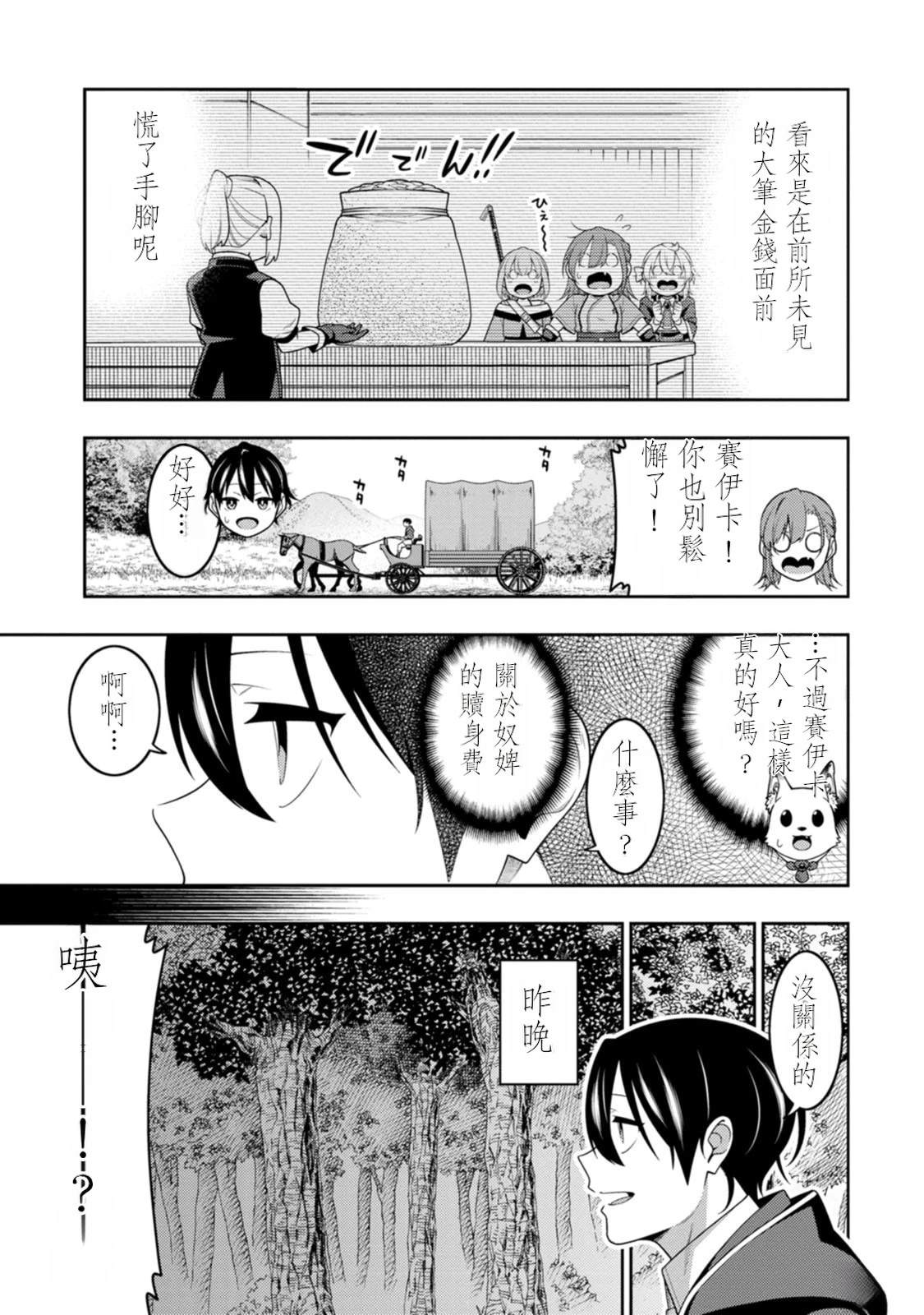 第137页