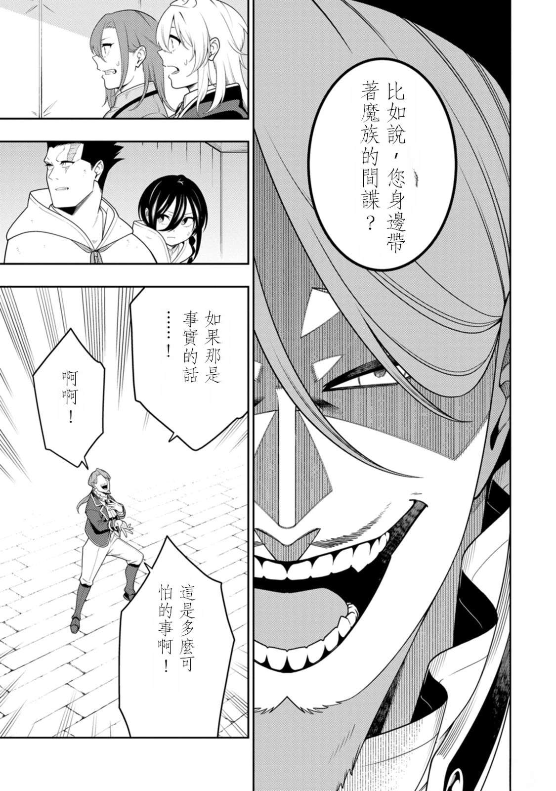 第149页