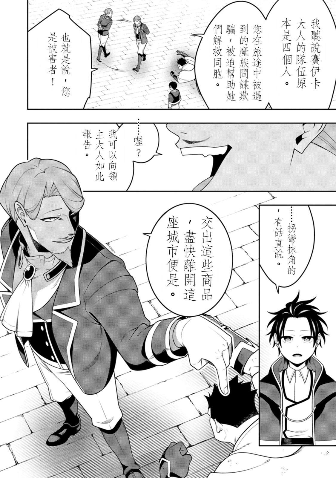 第158页