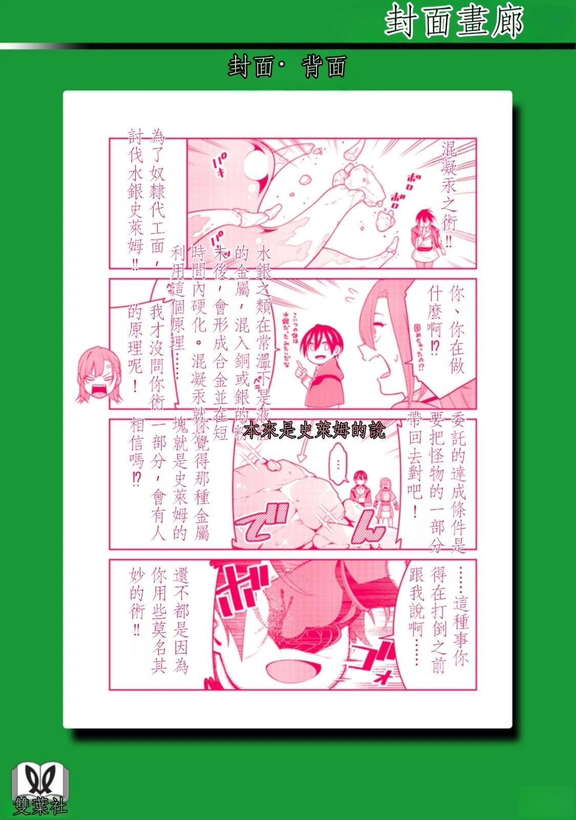 第167页