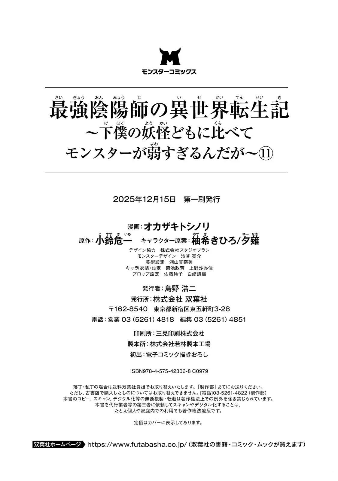 第170页