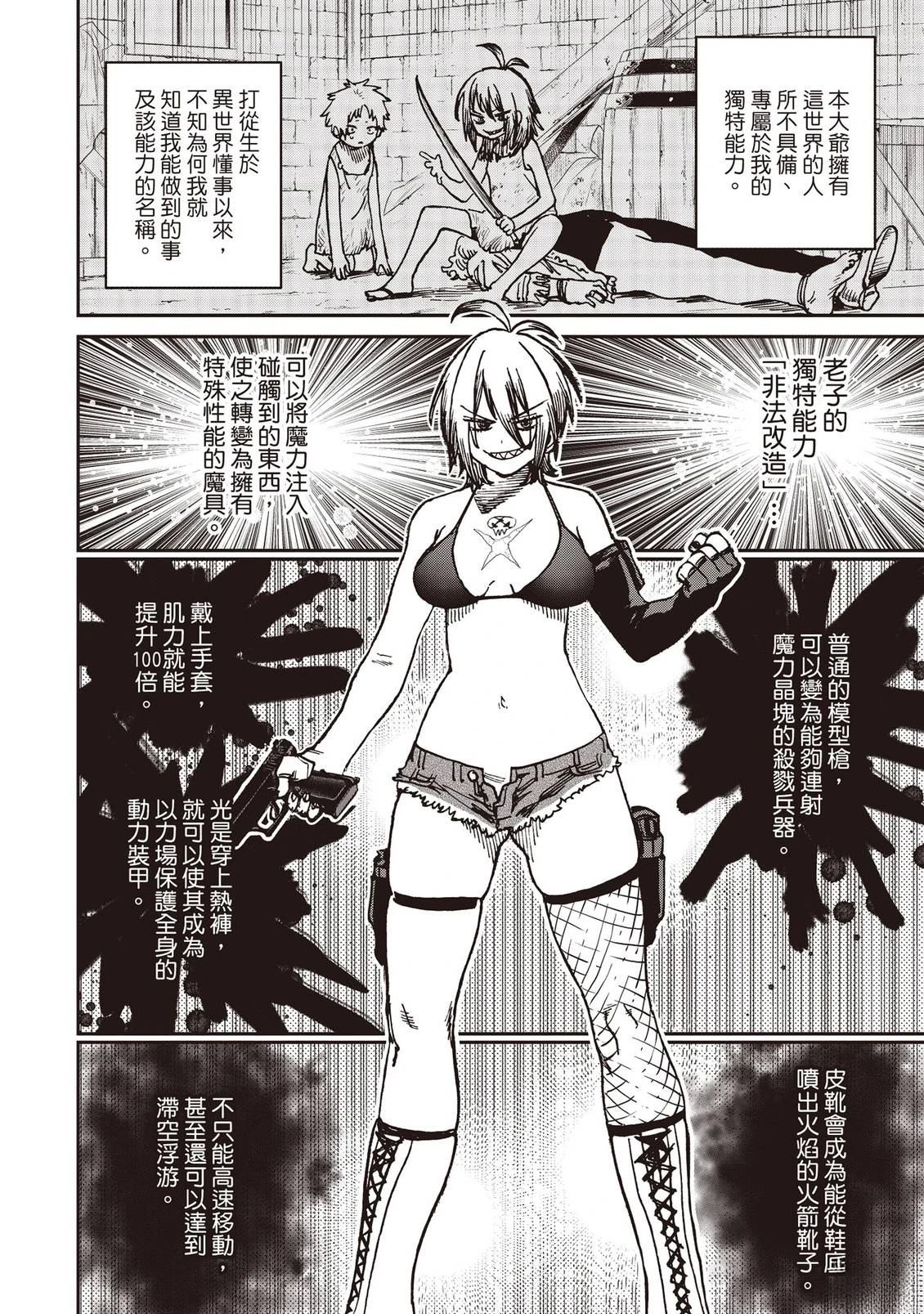 第103页