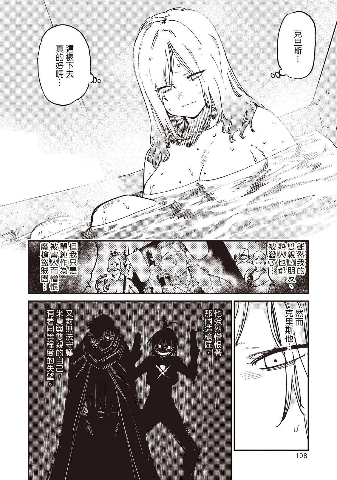 第109页