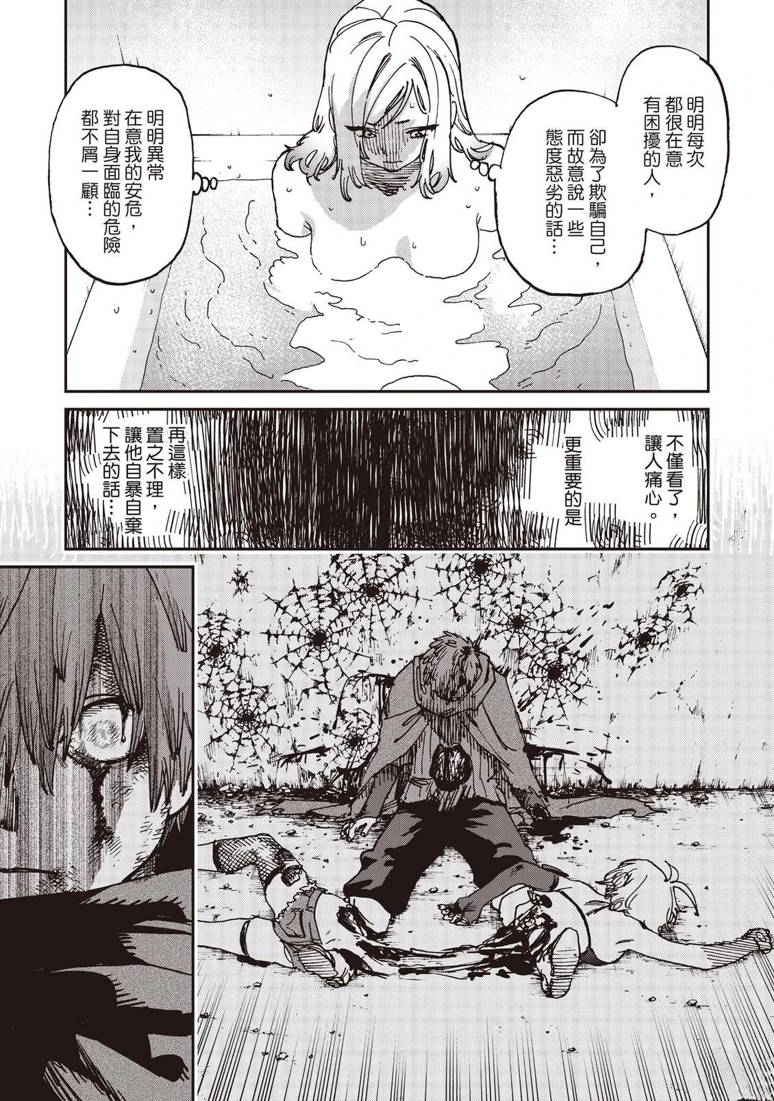 第110页