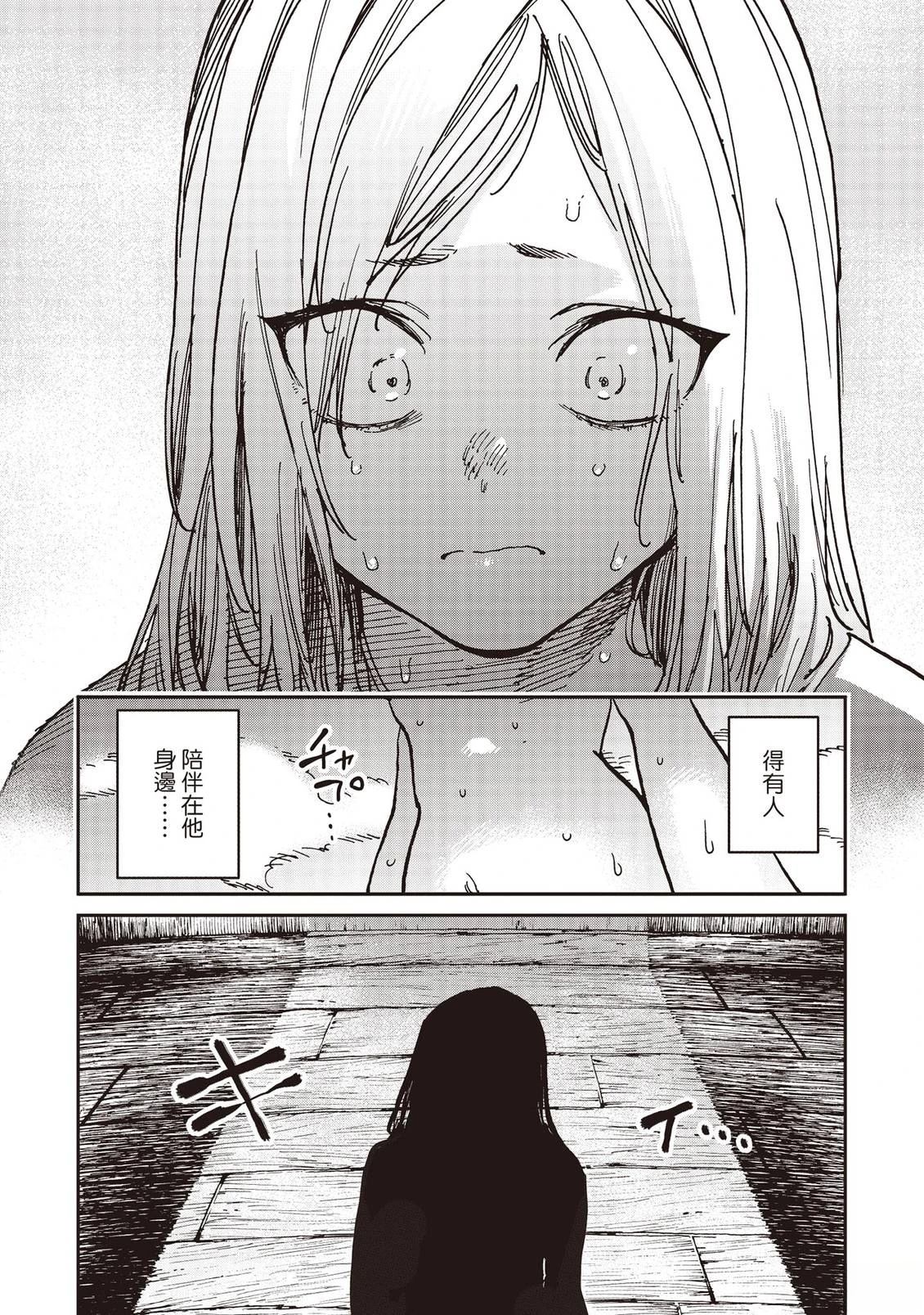 第111页