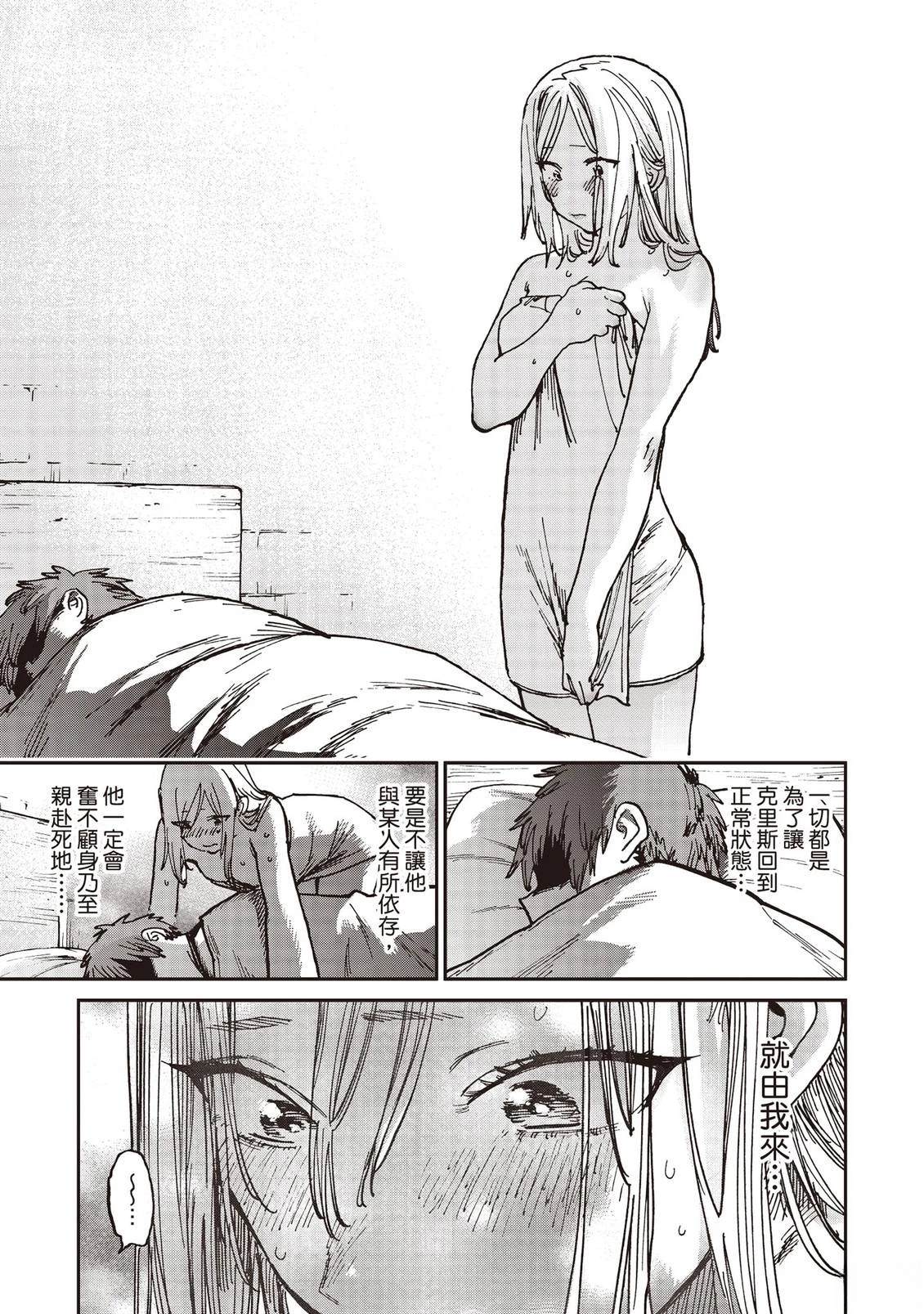 第112页