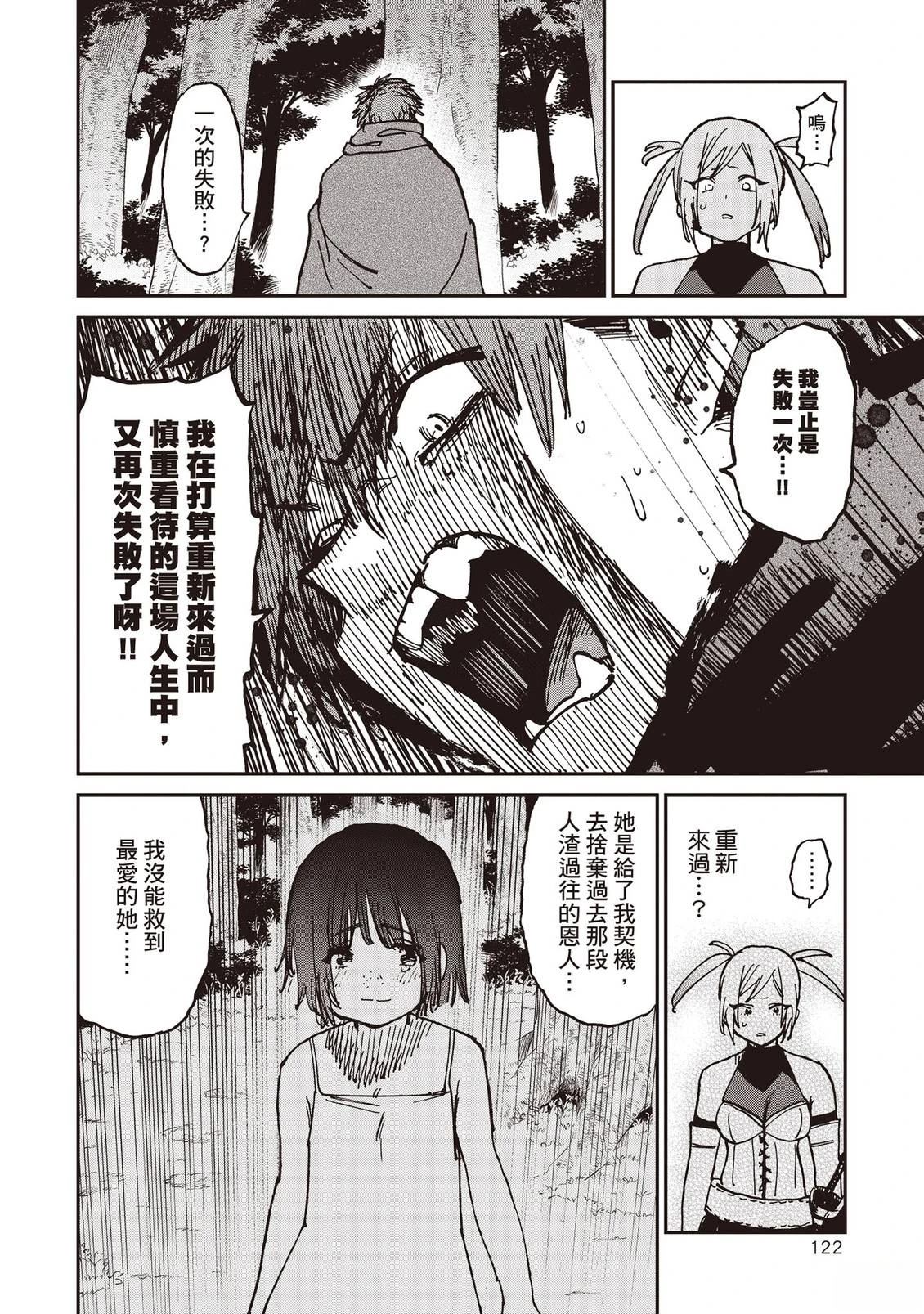 第123页