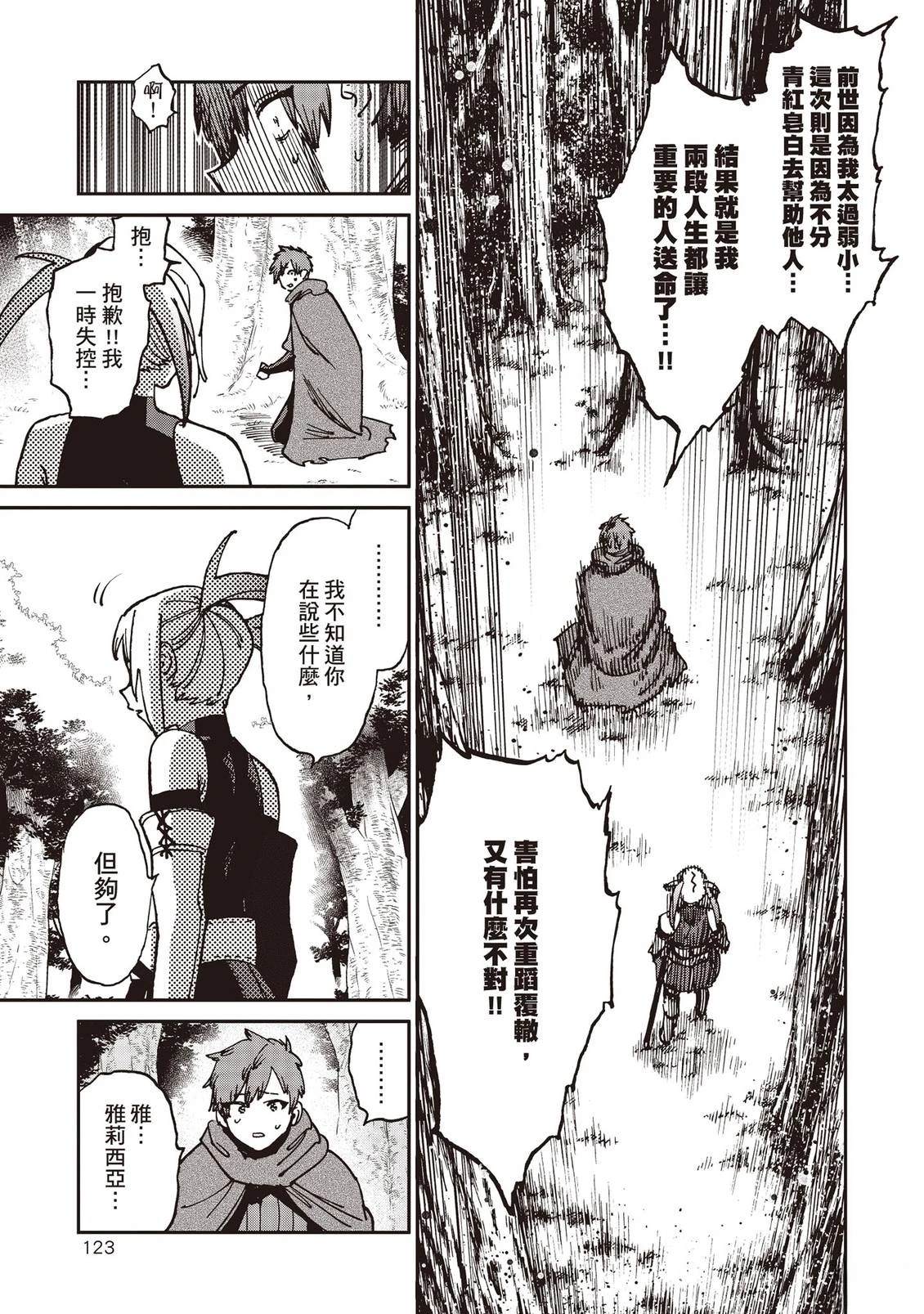 第124页
