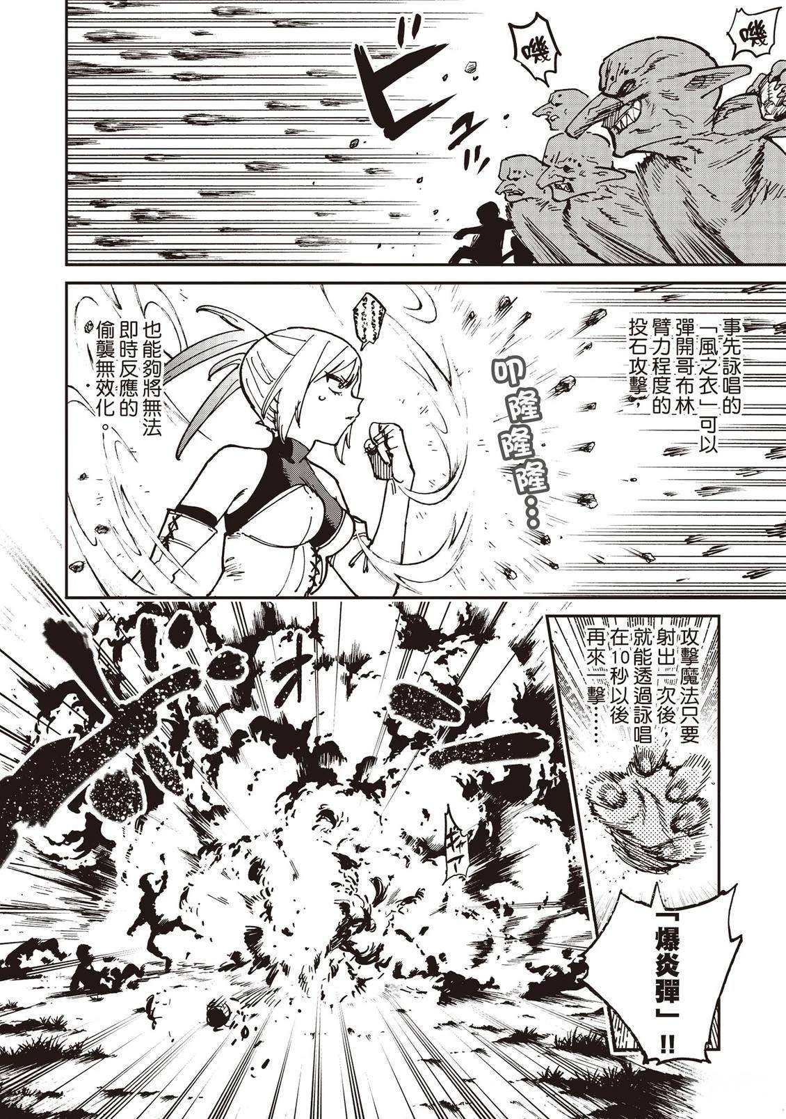 第133页
