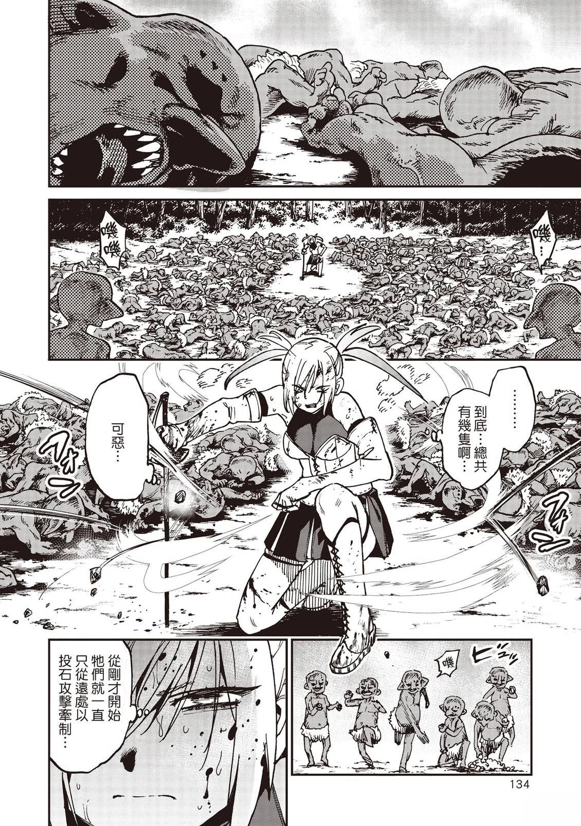 第135页