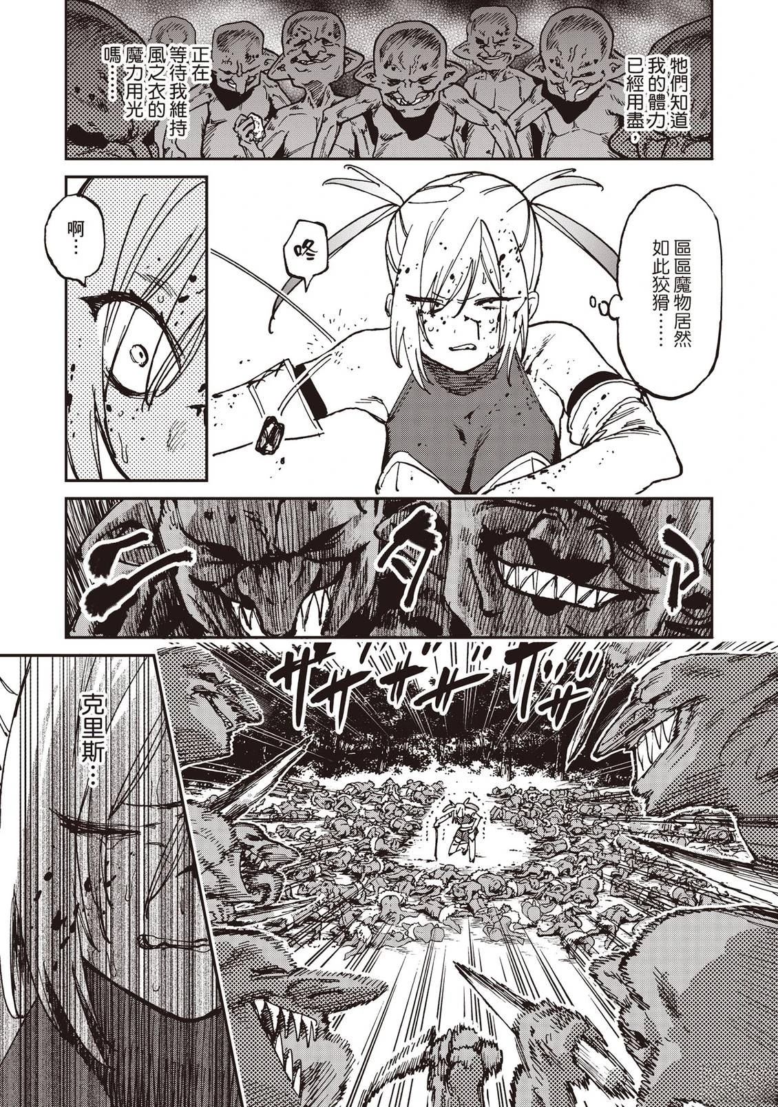 第136页