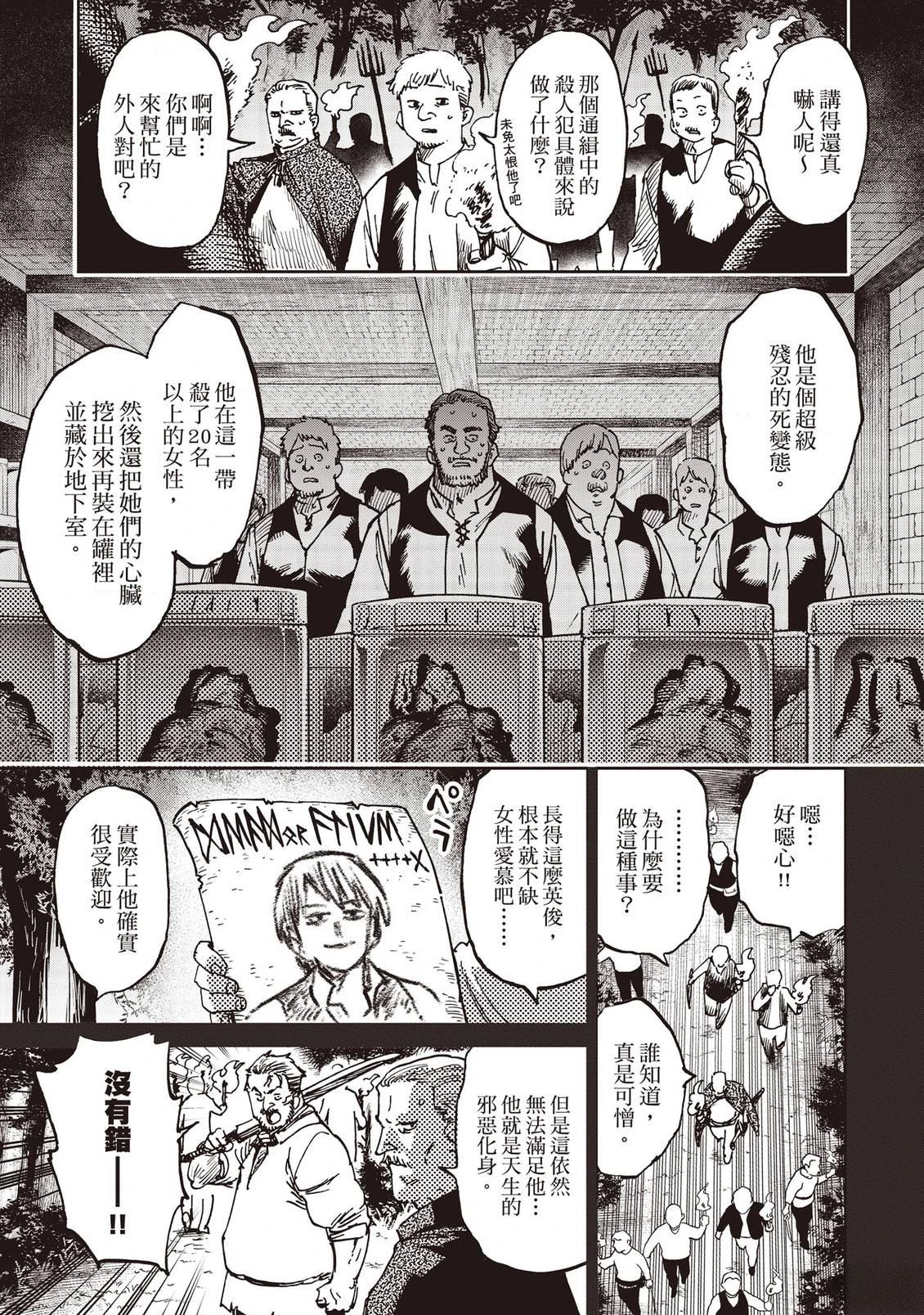 第154页