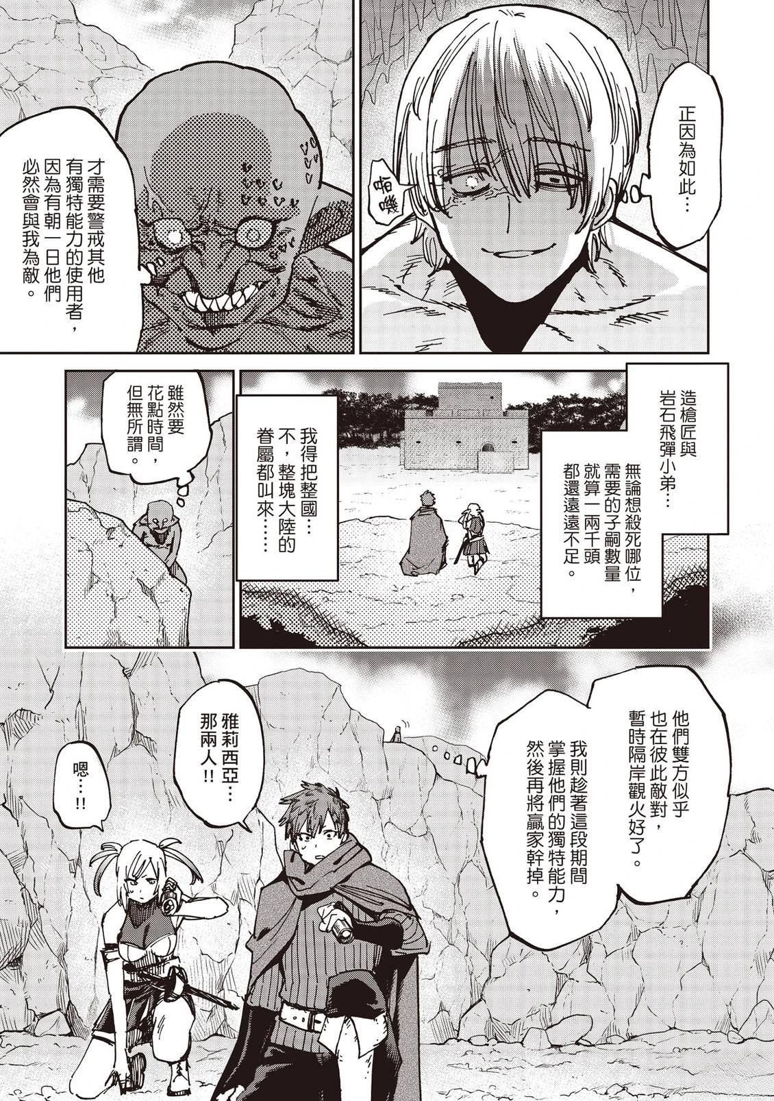 第160页