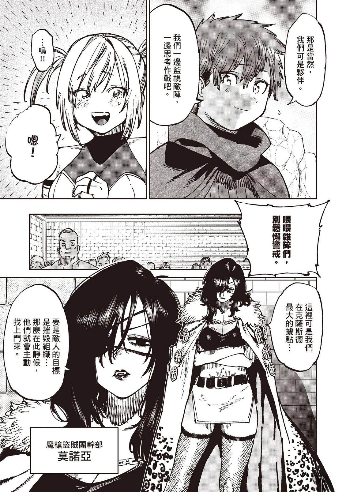 第162页