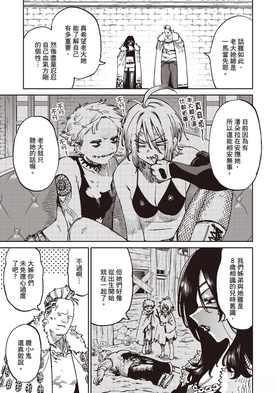 第164页