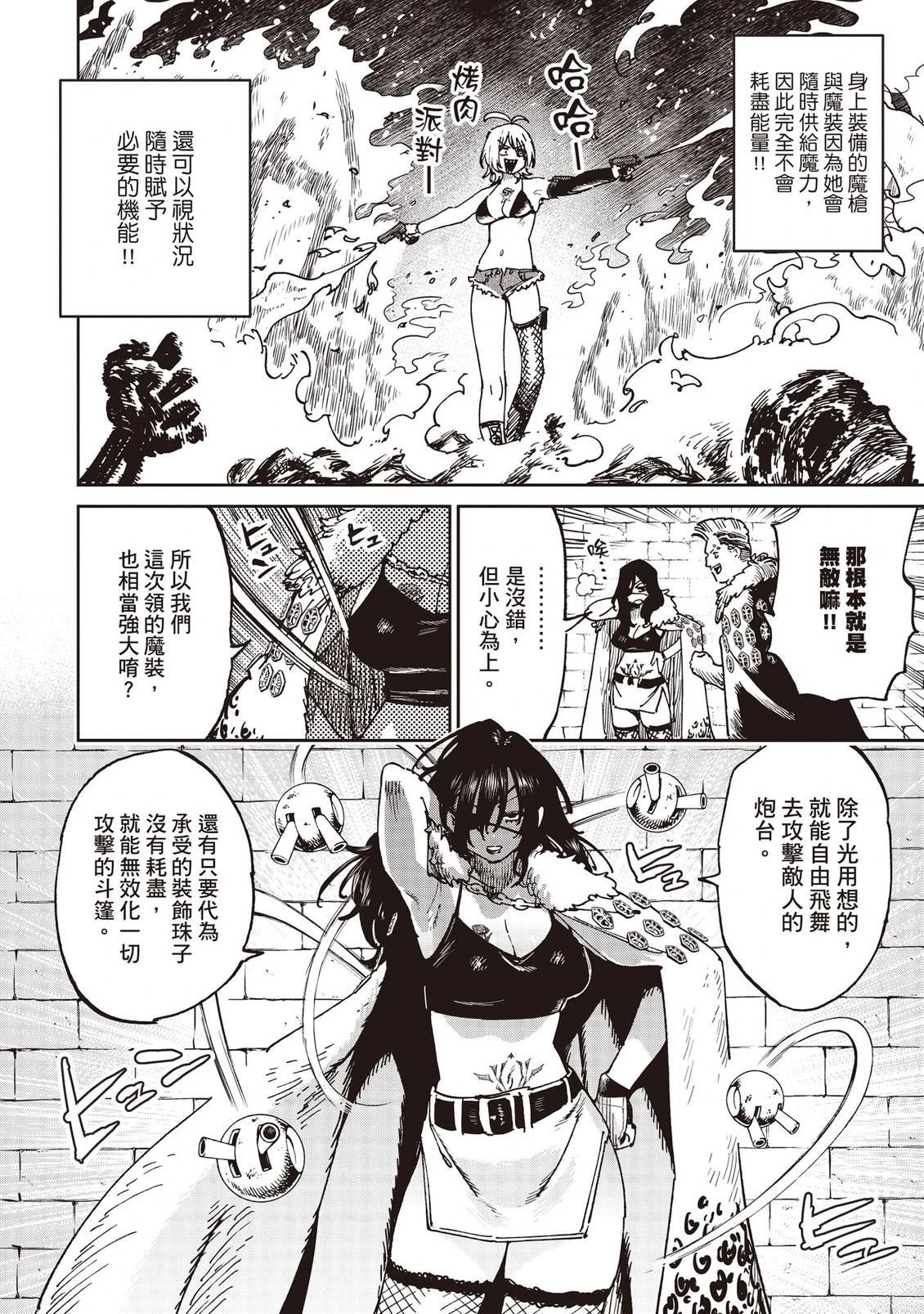 第167页