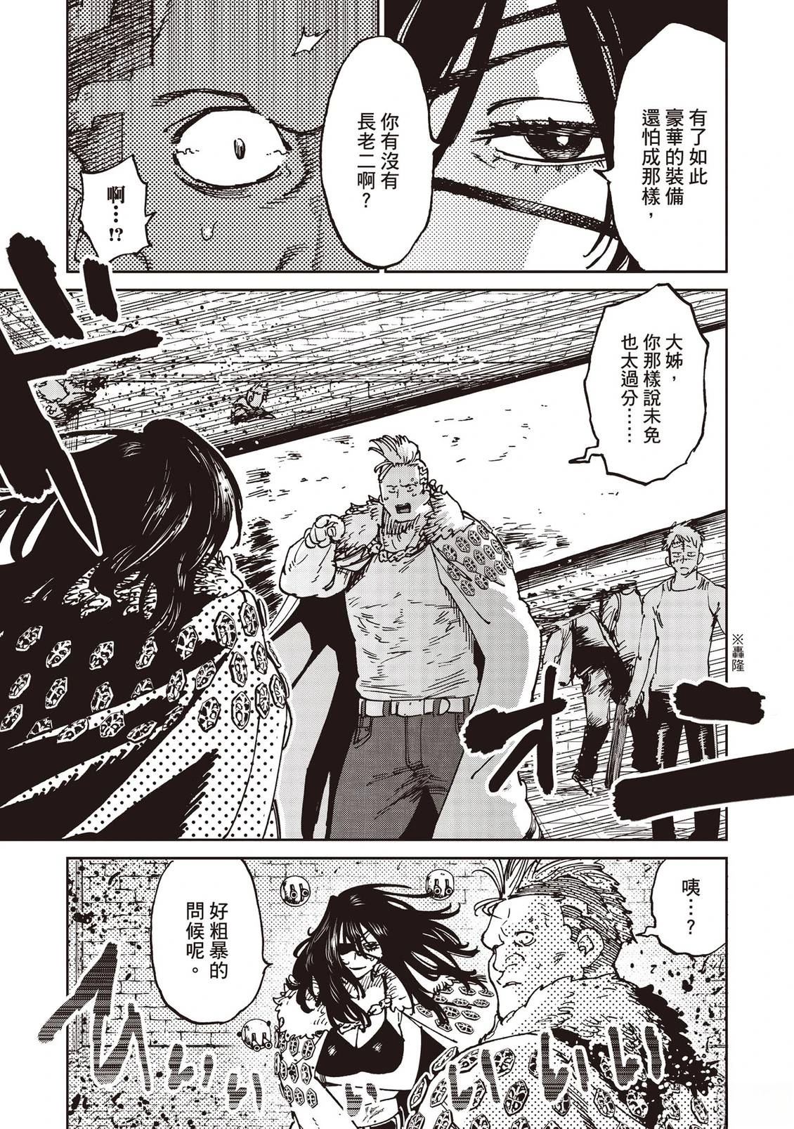 第168页