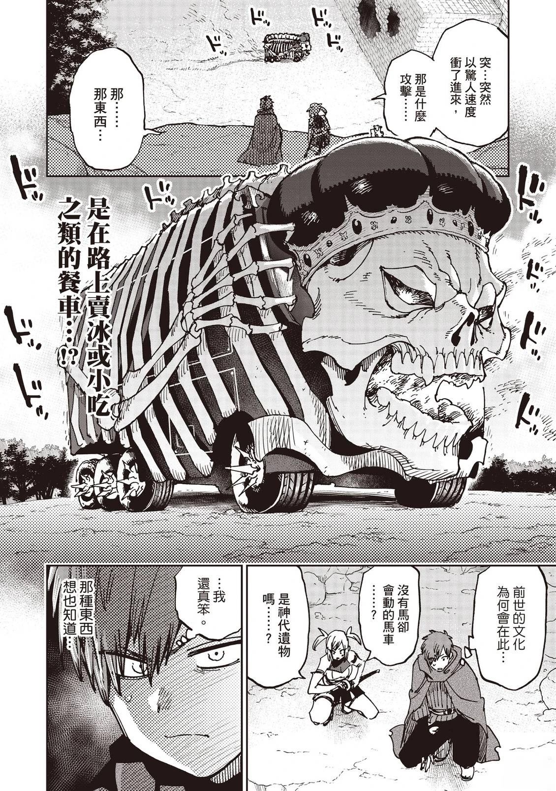 第169页
