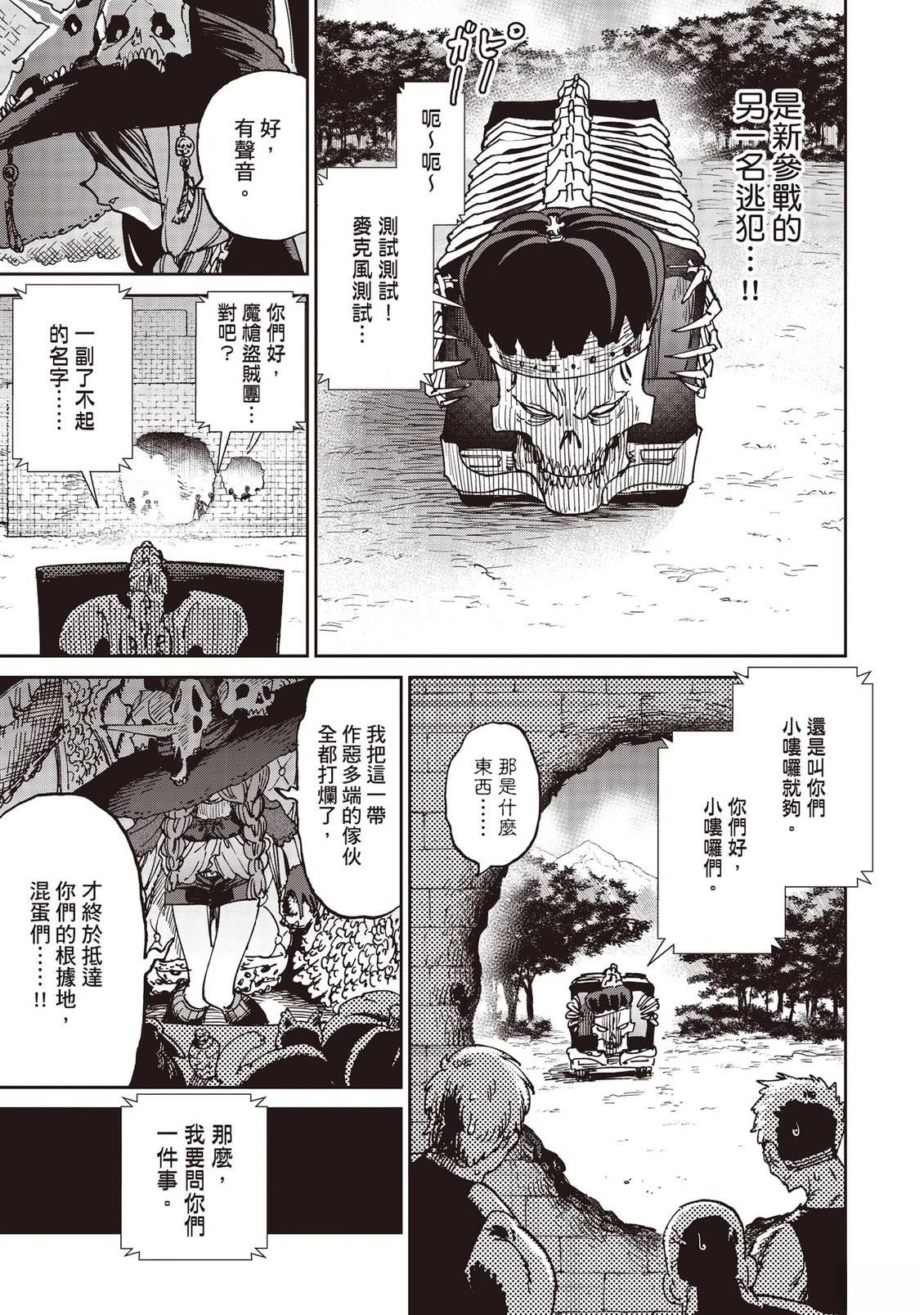 第170页