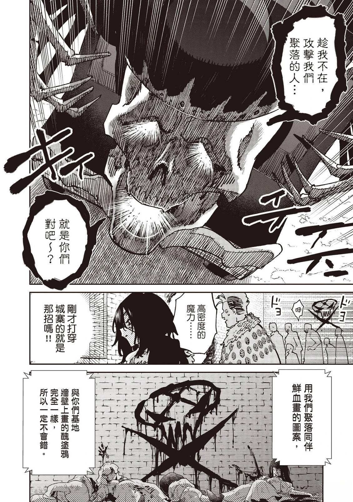 第171页