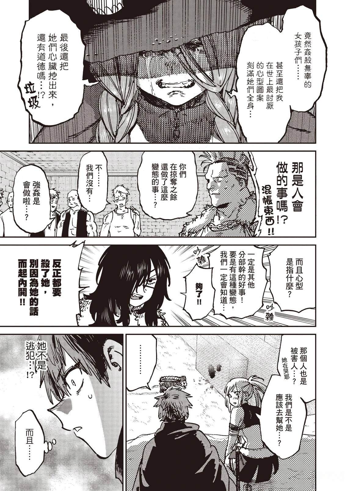 第172页