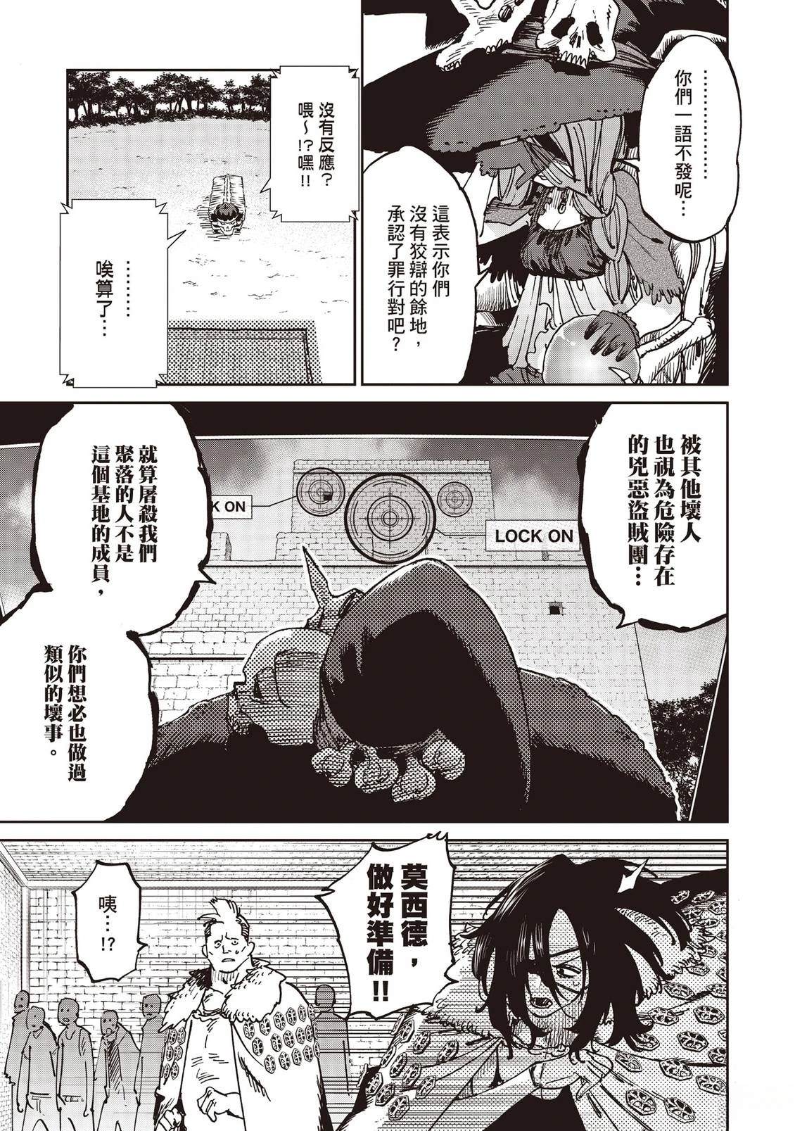 第174页