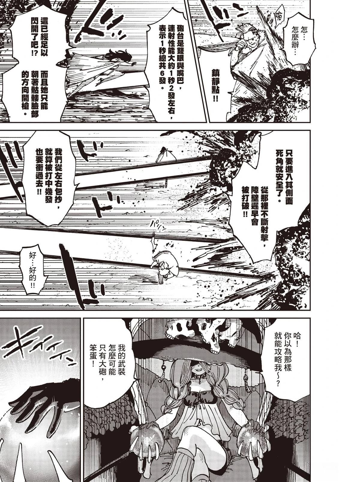第178页