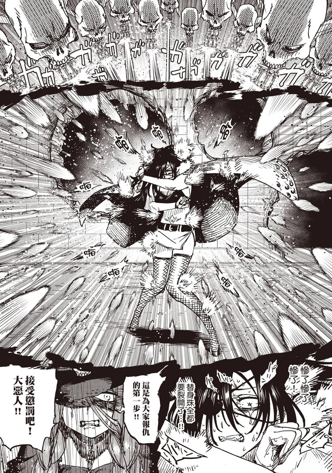 第184页