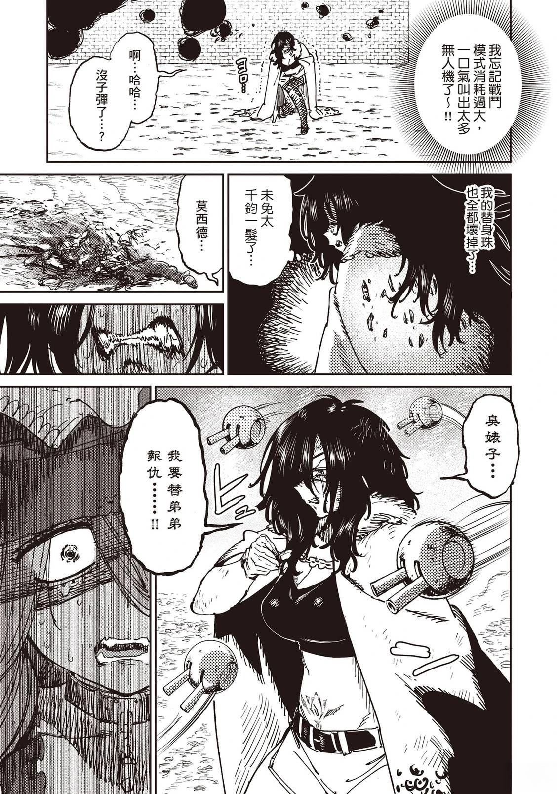 第186页