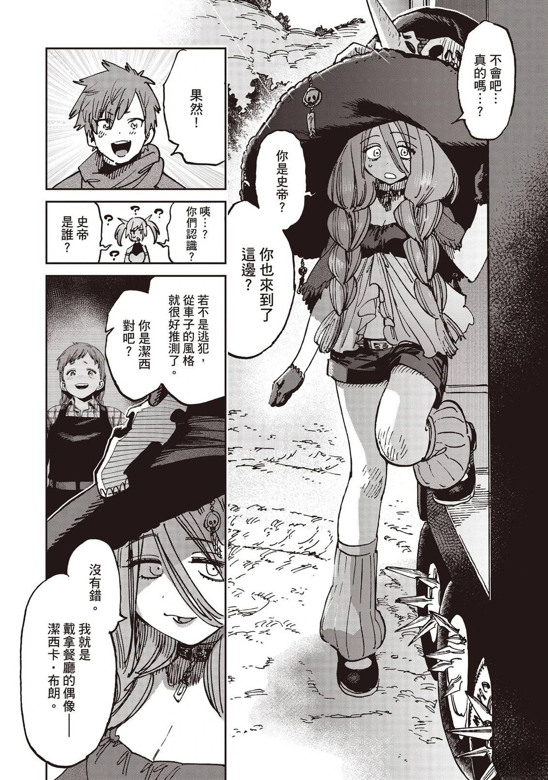 第189页