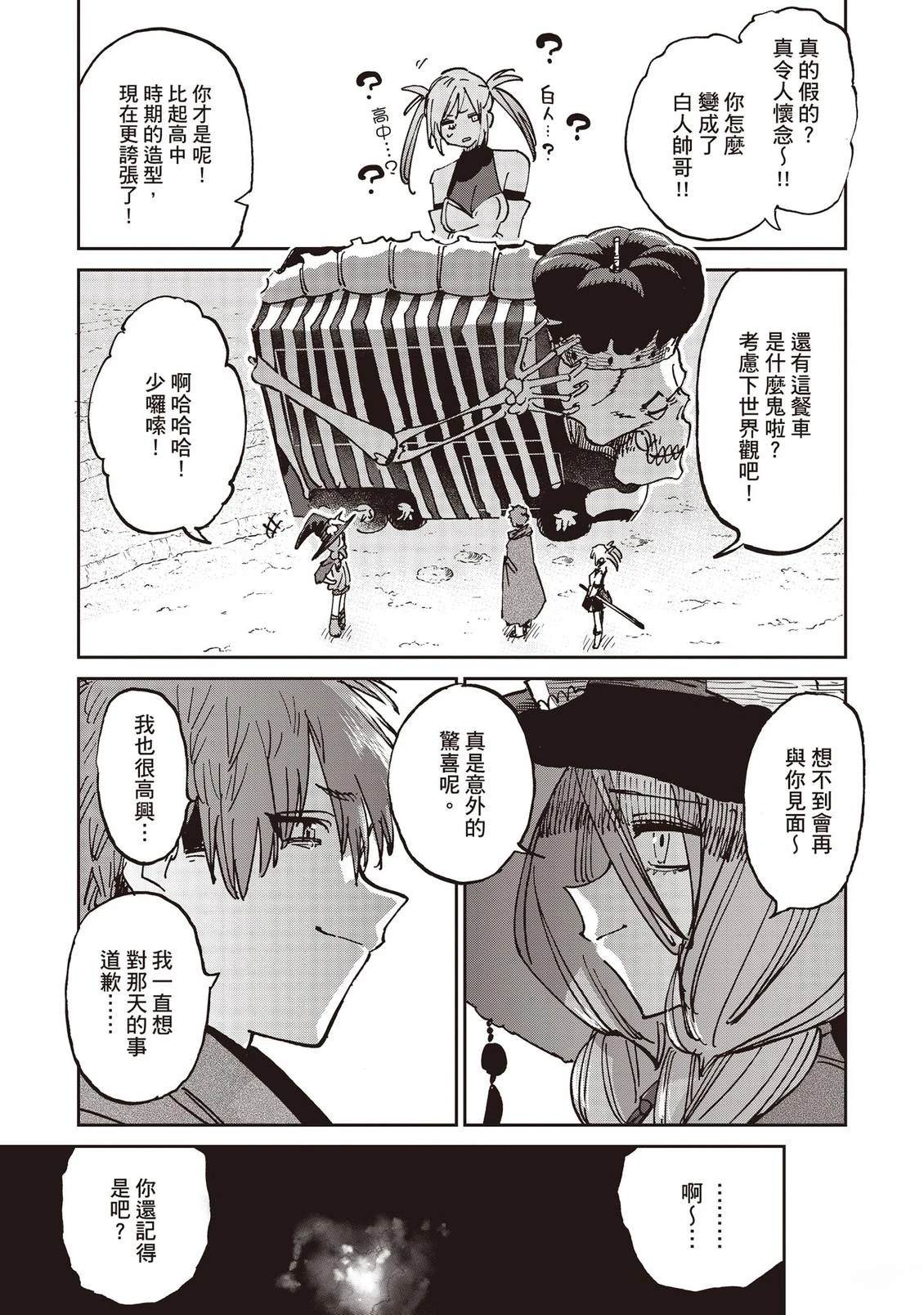 第190页