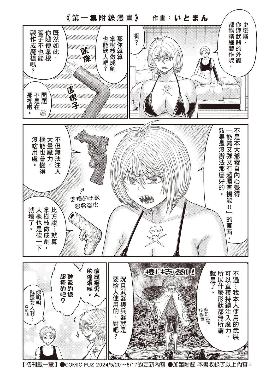 第192页
