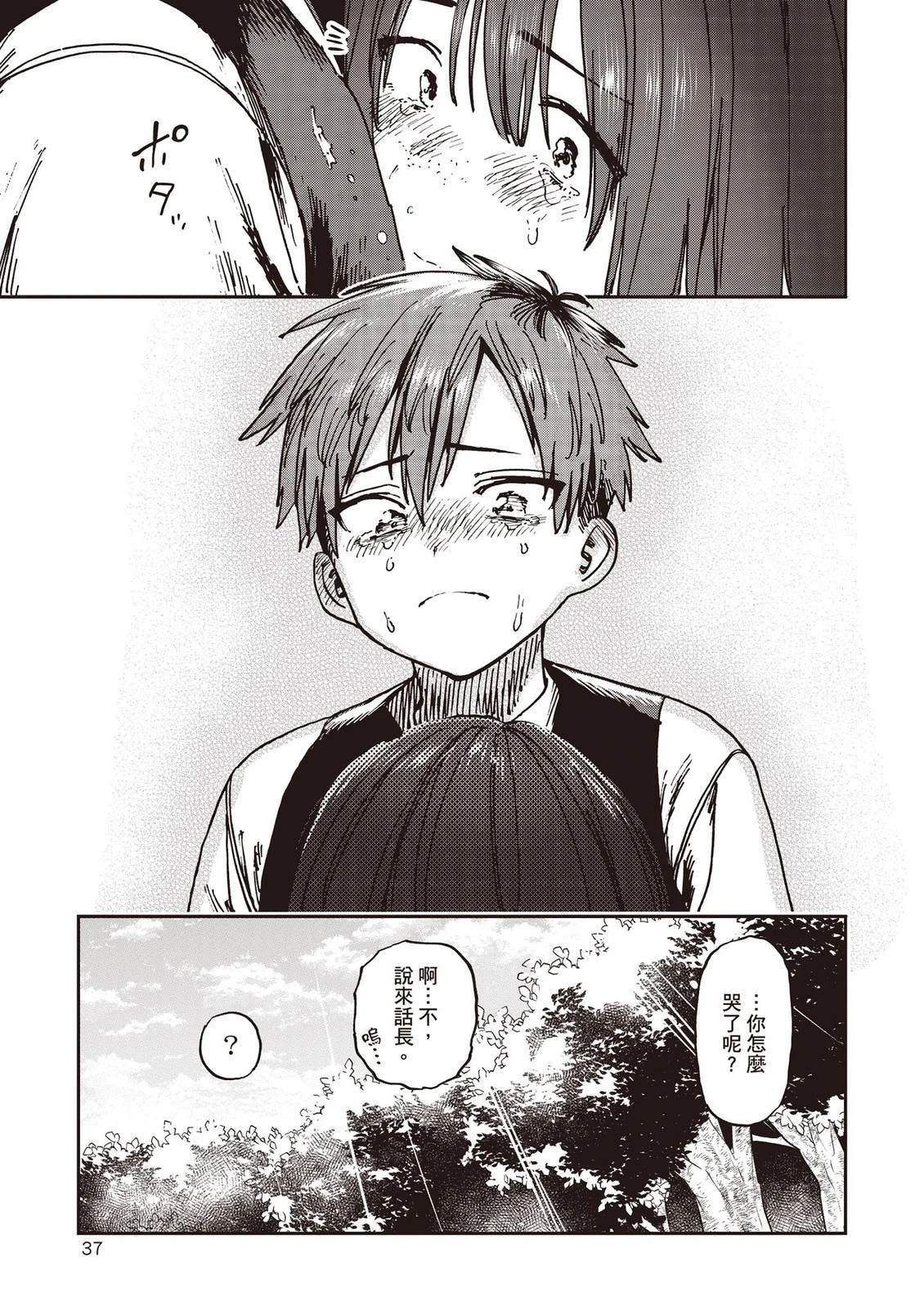 第38页