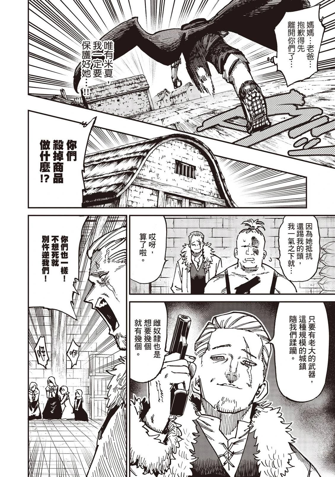 第57页