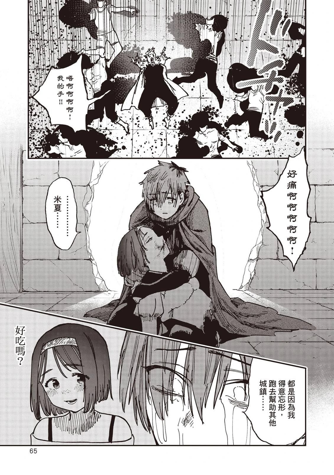 第66页