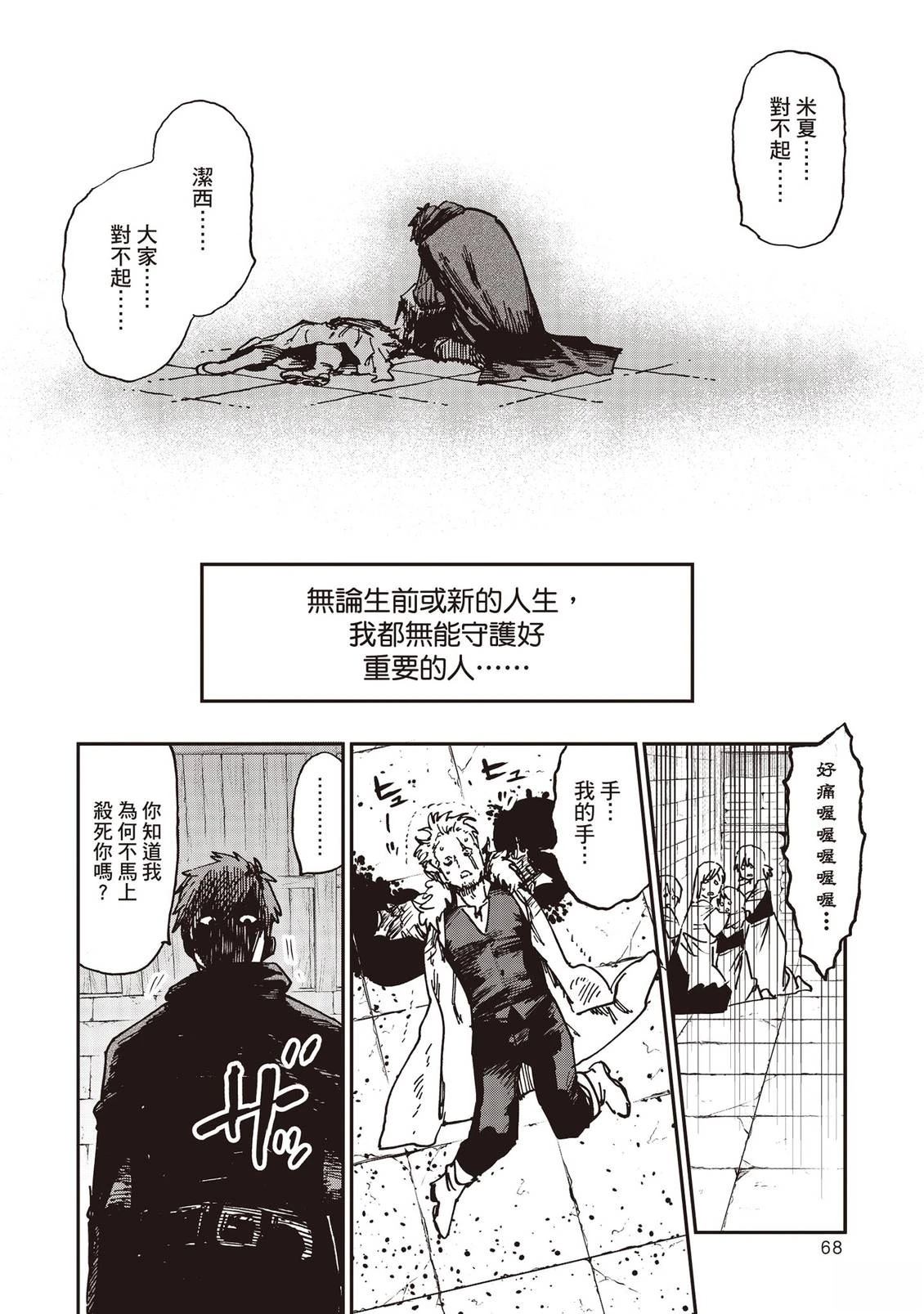 第69页
