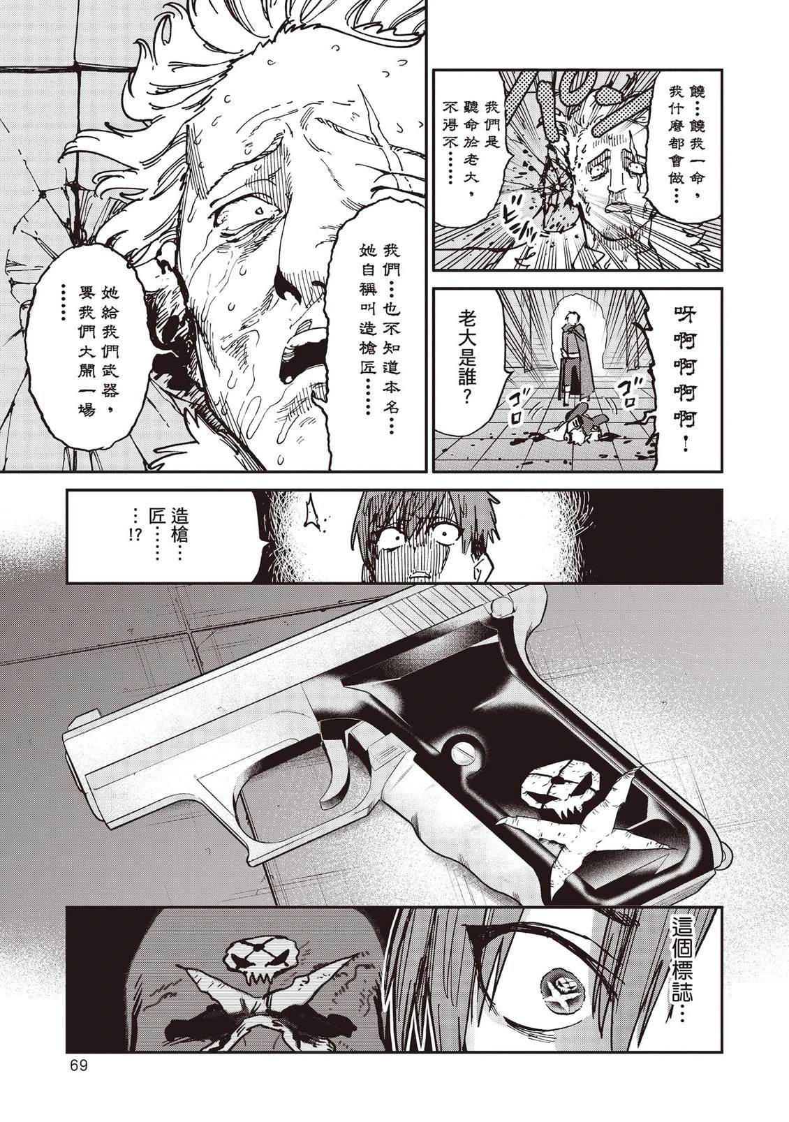 第70页