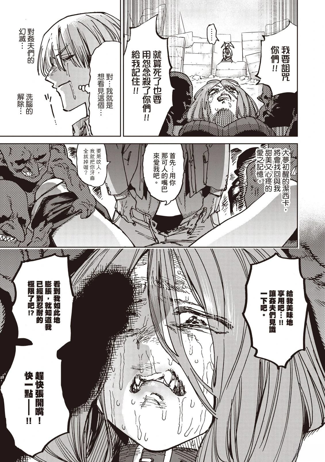 第108页