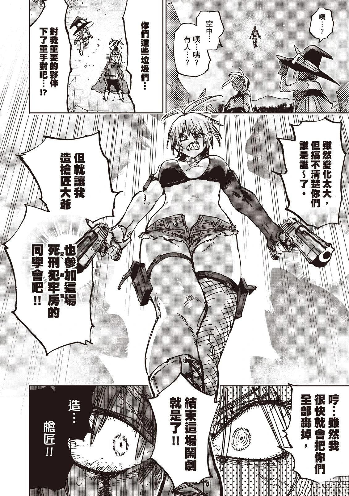 第121页