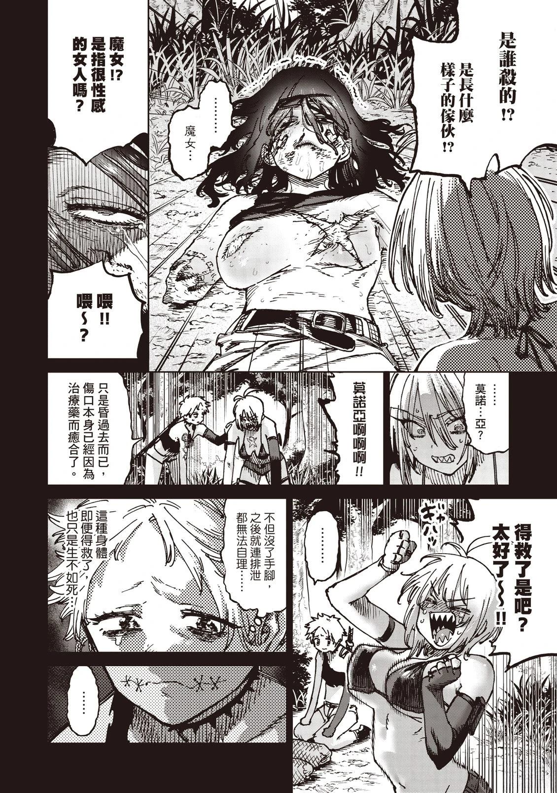 第129页
